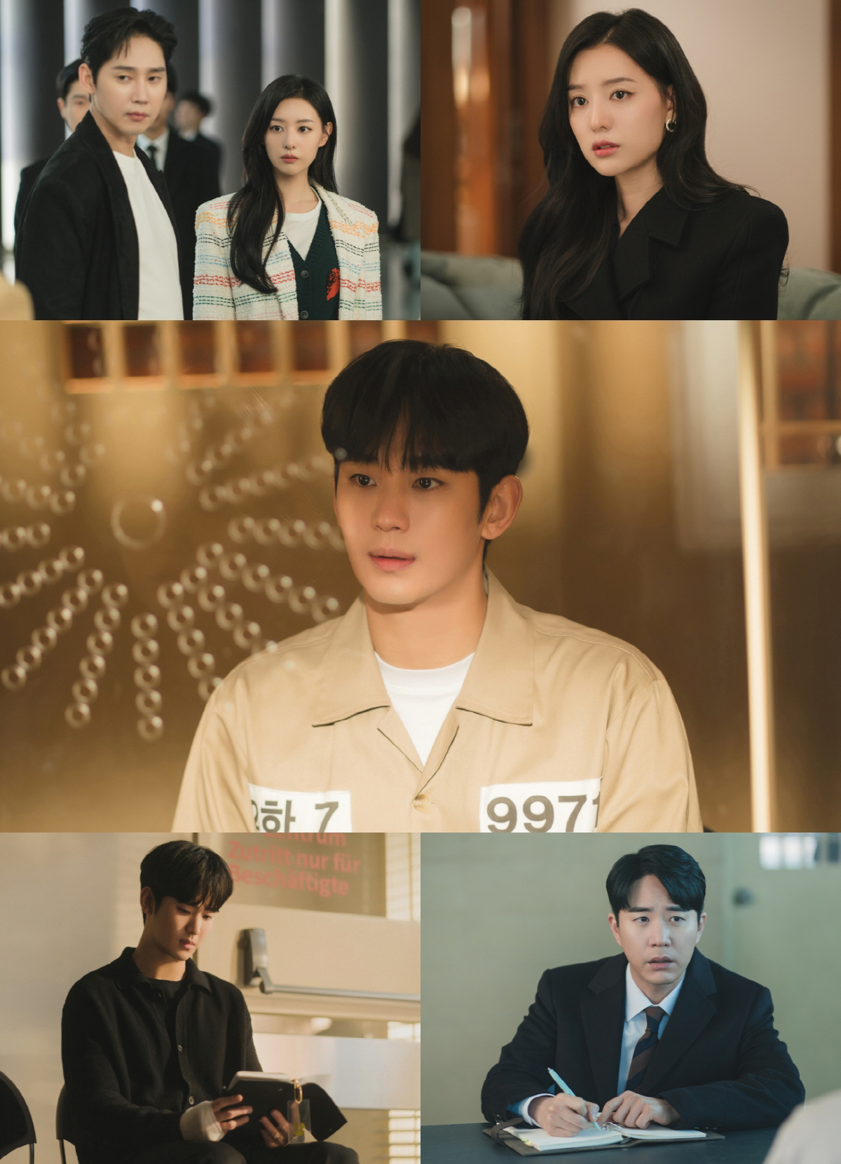 '눈물의 여왕' 시청자 뒷목 잡게 한 김수현 감옥行, 김지원 사이다급 기…
