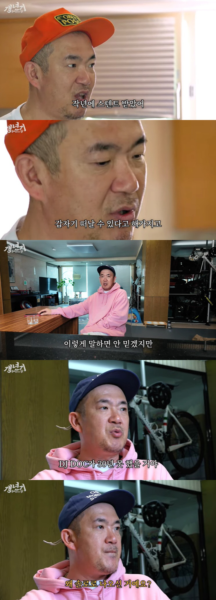 이하늘, 김창열과 갈등은 아직 "해결 안 돼, 심장 시술에 인생 끝나는 …