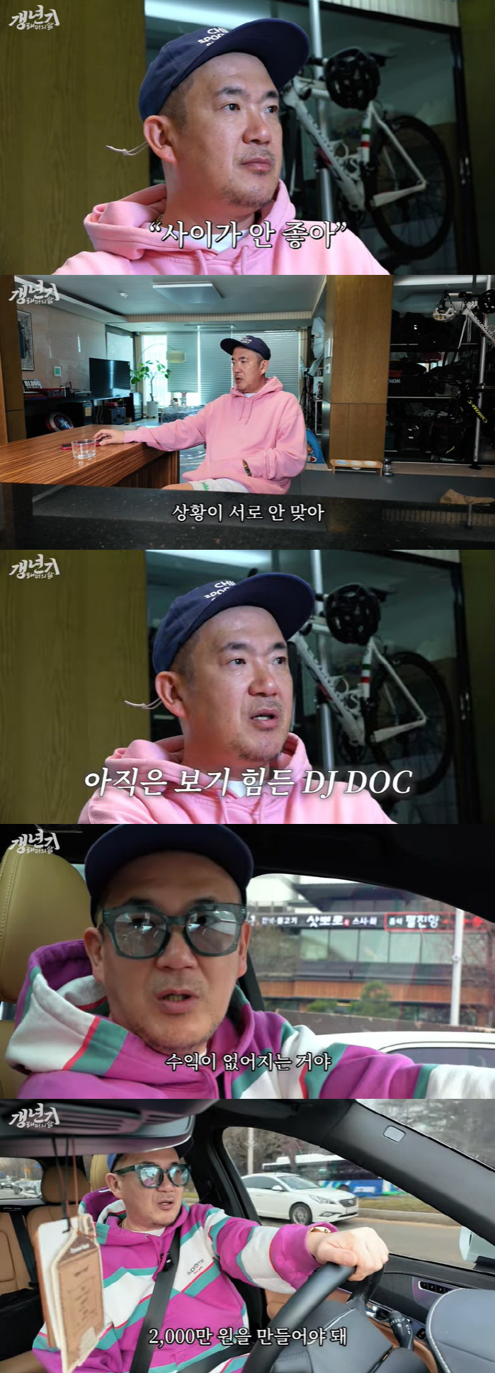 이하늘, 김창열과 갈등은 아직 "해결 안 돼, 심장 시술에 인생 끝나는 …