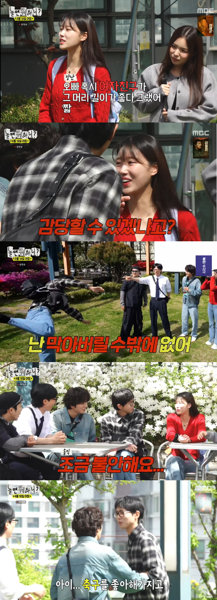 "BTS가 다 지은 하이브"→유재석 구내식당 규모에 압도 "YG·JYP·…
