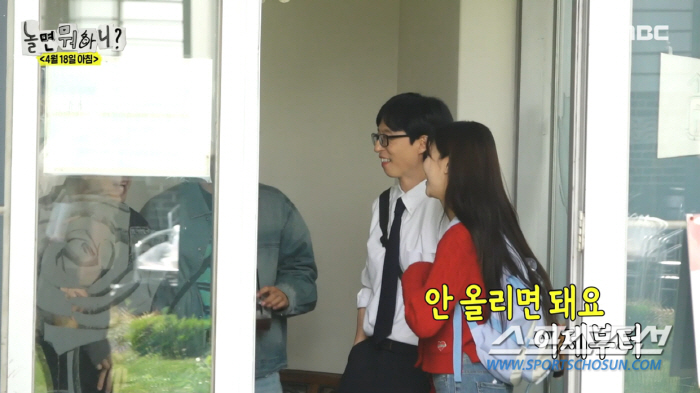 [종합]미주, '송범근♥' 열애설 터지는 날 '놀면 뭐하니?' 촬영…유재…