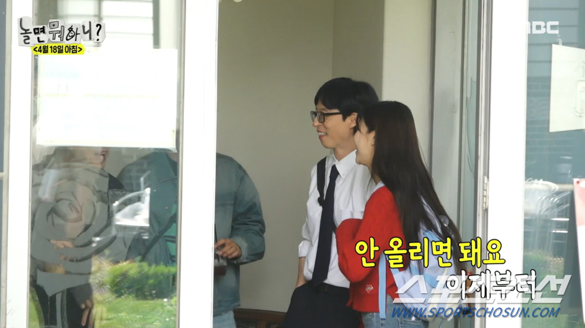 [종합]미주, '송범근♥' 열애설 터지는 날 '놀면 뭐하니?' 촬영…유재…