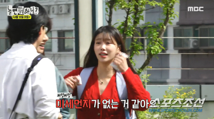 [종합]미주, '송범근♥' 열애설 터지는 날 '놀면 뭐하니?' 촬영…유재…