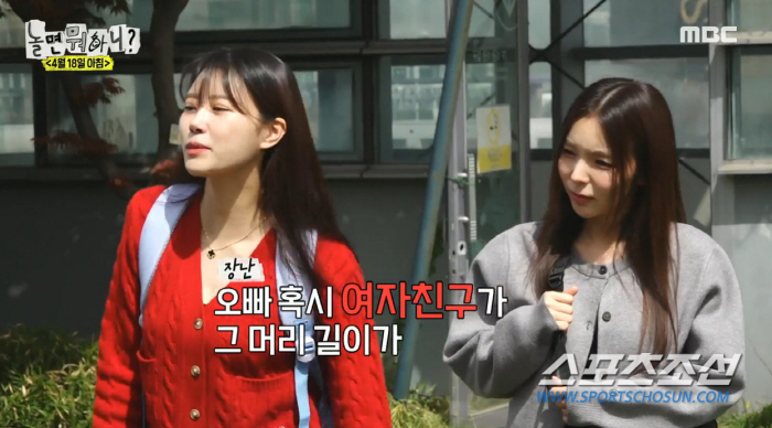 [종합]미주, '송범근♥' 열애설 터지는 날 '놀면 뭐하니?' 촬영…유재…