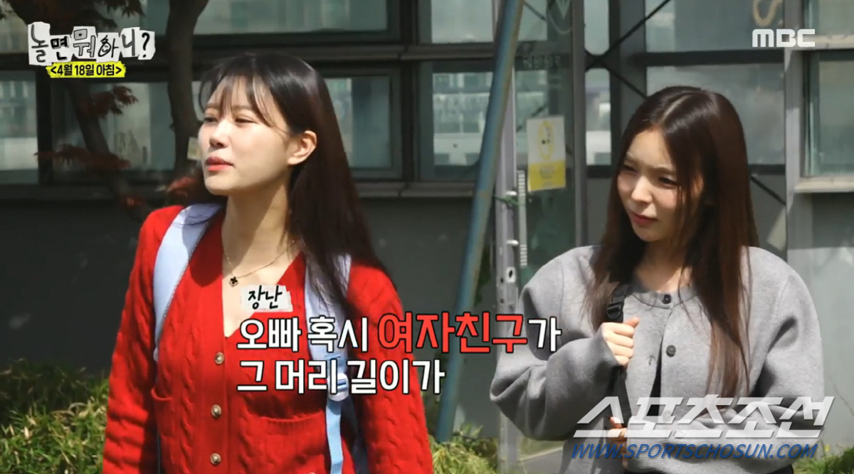 [종합]미주, '송범근♥' 열애설 터지는 날 '놀면 뭐하니?' 촬영…유재…
