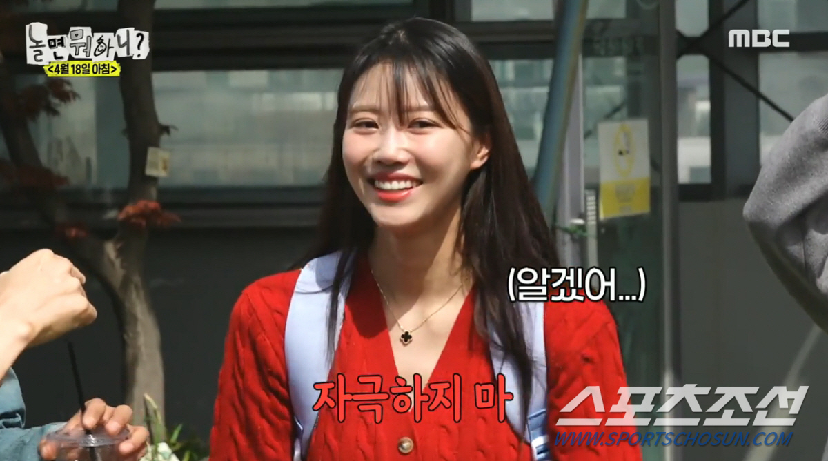 [종합]미주, '송범근♥' 열애설 터지는 날 '놀면 뭐하니?' 촬영…유재…