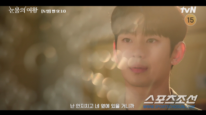 "결혼 약속 지켜라". 박성훈 거짓말에 김지원 '결혼'까지 할 태세…귀국…