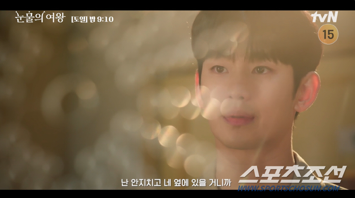 "결혼 약속 지켜라". 박성훈 거짓말에 김지원 '결혼'까지 할 태세…귀국…