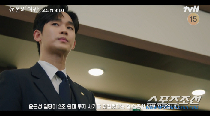"결혼 약속 지켜라". 박성훈 거짓말에 김지원 '결혼'까지 할 태세…귀국…