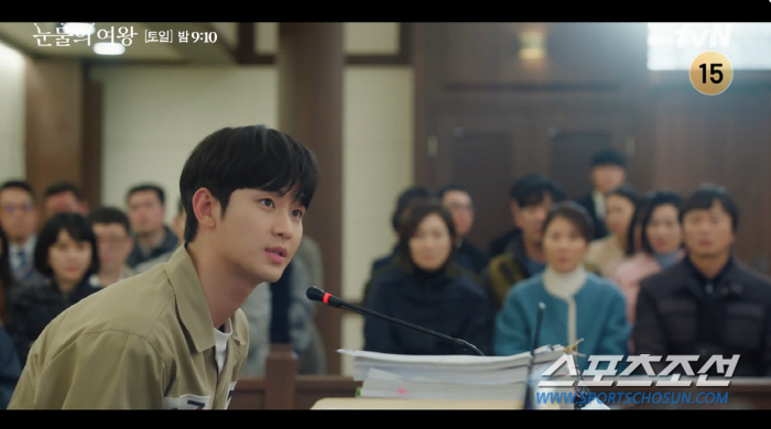 김수현, 살인 누명 벗고 본격 '사이다 복수' 시작…김지원은 기억상실에도…