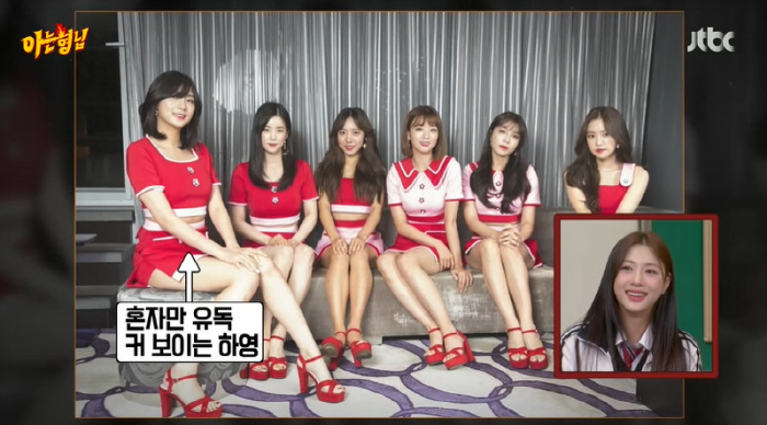 에이핑크 오하영, 13kg 감량 이유 "다른 멤버들 너무 말라서 커보여"…