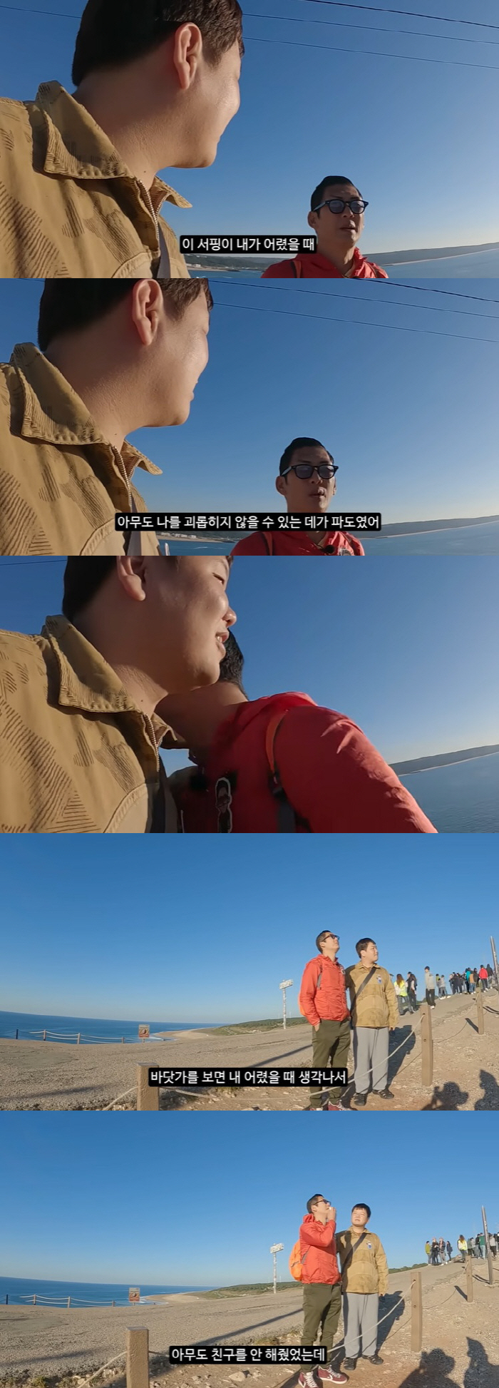 곽튜브 "학창시절 왕따 당해 고등학교 자퇴, 집에서 TV만 봤다" ('지…
