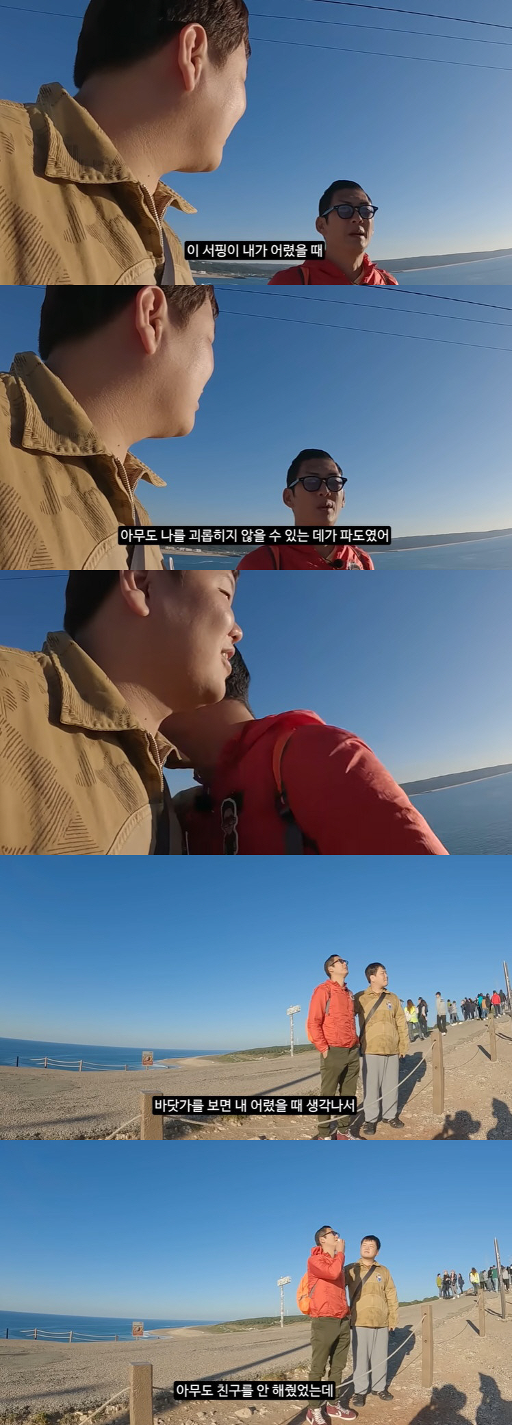 곽튜브 "학창시절 왕따 당해 고등학교 자퇴, 집에서 TV만 봤다" ('지…