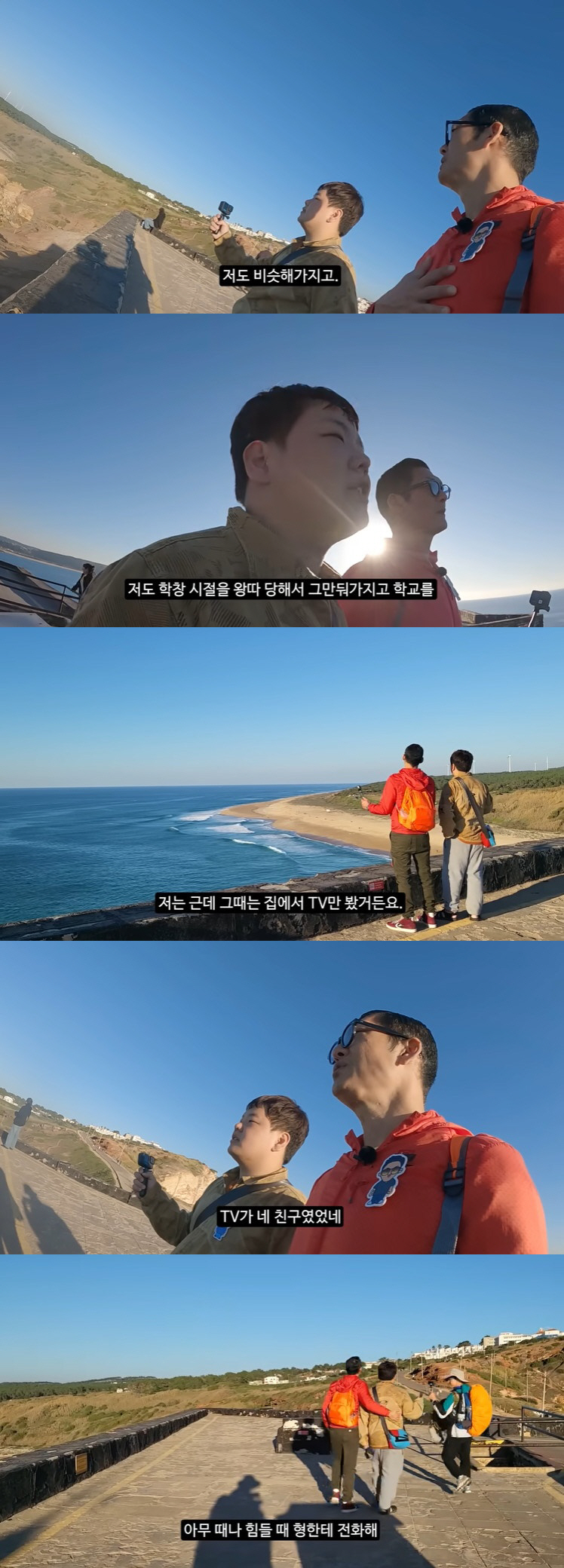 곽튜브 "학창시절 왕따 당해 고등학교 자퇴, 집에서 TV만 봤다" ('지…