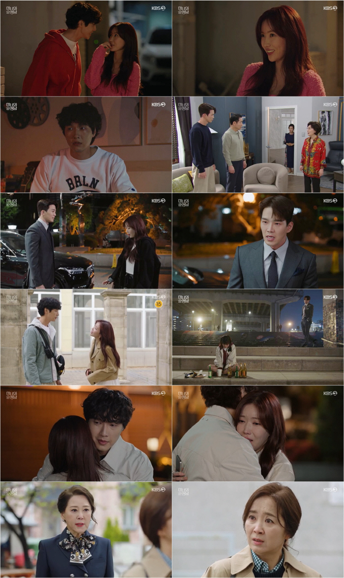 '오늘부터 1일' 임수향♥지현우, 비밀연애로 '본격 로맨스' 돌입(미녀와…