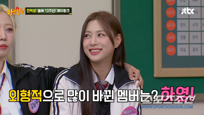 '13㎏ 감량' 오하영, 혹시 연애하나? "힙하게 입고 다니는 거. 원래 거적때기만 입고 다녀"(아는 형님)