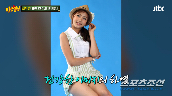 '13㎏ 감량' 오하영, 혹시 연애하나? "힙하게 입고 다니는 거. 원래…