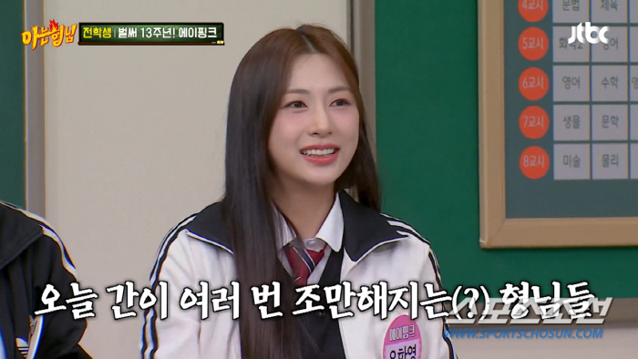 '13㎏ 감량' 오하영, 혹시 연애하나? "힙하게 입고 다니는 거. 원래…