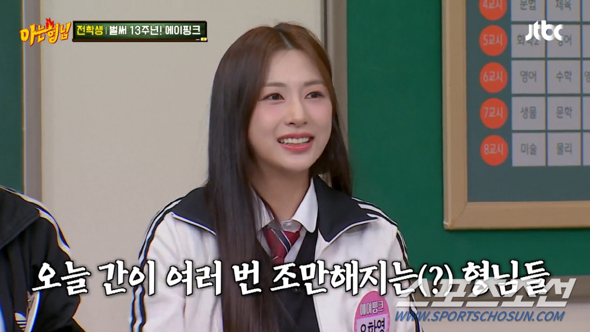 '13㎏ 감량' 오하영, 혹시 연애하나? "힙하게 입고 다니는 거. 원래…