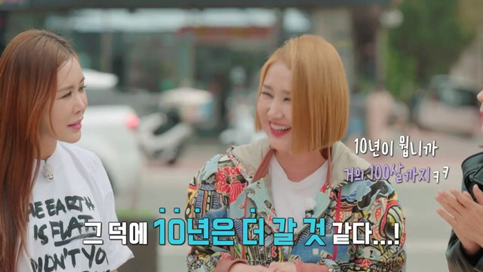 "잔인하~안" 소찬휘 "'티어스' 초등학생들도 불러…10년은 더 활동할 …