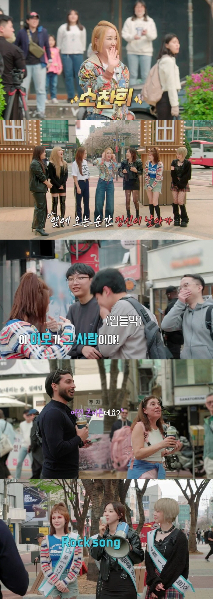 "잔인하~안" 소찬휘 "'티어스' 초등학생들도 불러…10년은 더 활동할 …