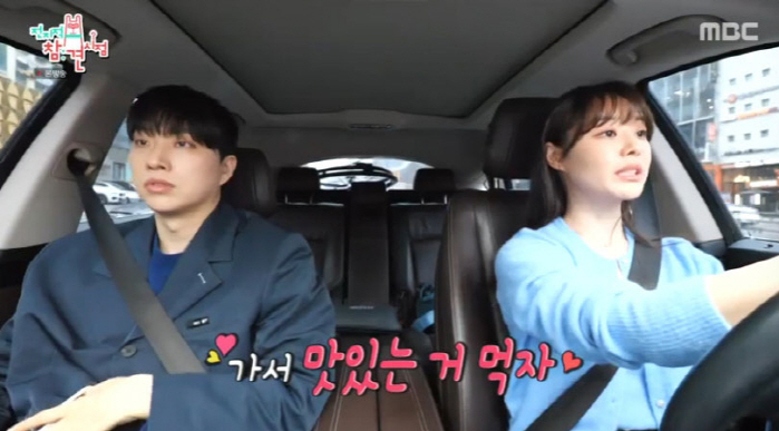 송지은, ♥박위 '1일 매니저' 변신…꿀 떨어지는 '예비부부'(전참시)[…