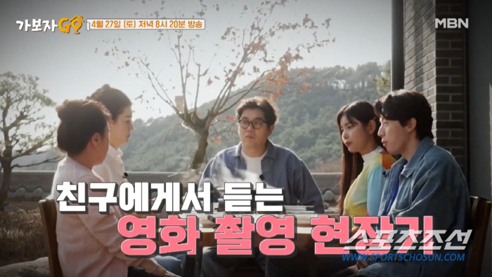 '파묘' 김고은, 실제 무속인 집→1년 반 동안 연습…개봉일도 무속인이 골라줘('가보자GO')