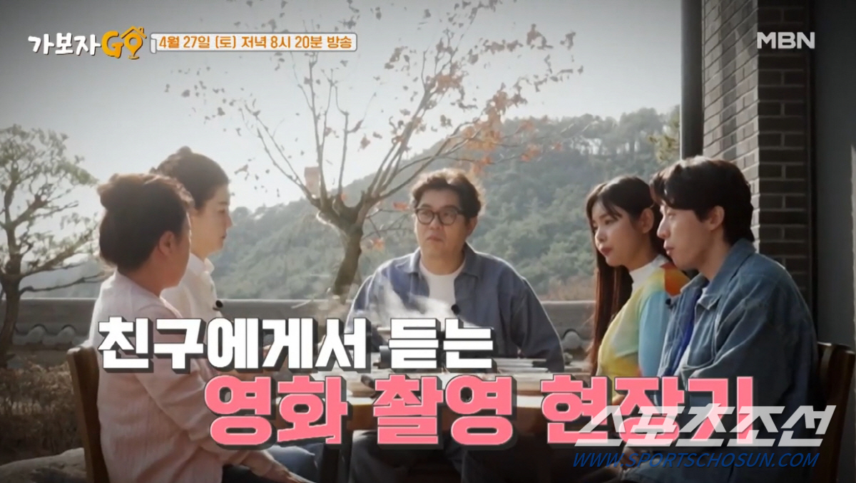 '파묘' 김고은, 실제 무속인 집→1년 반 동안 연습…개봉일도 무속인이 …