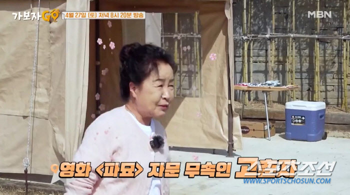 '파묘' 김고은, 실제 무속인 집→1년 반 동안 연습…개봉일도 무속인이 …