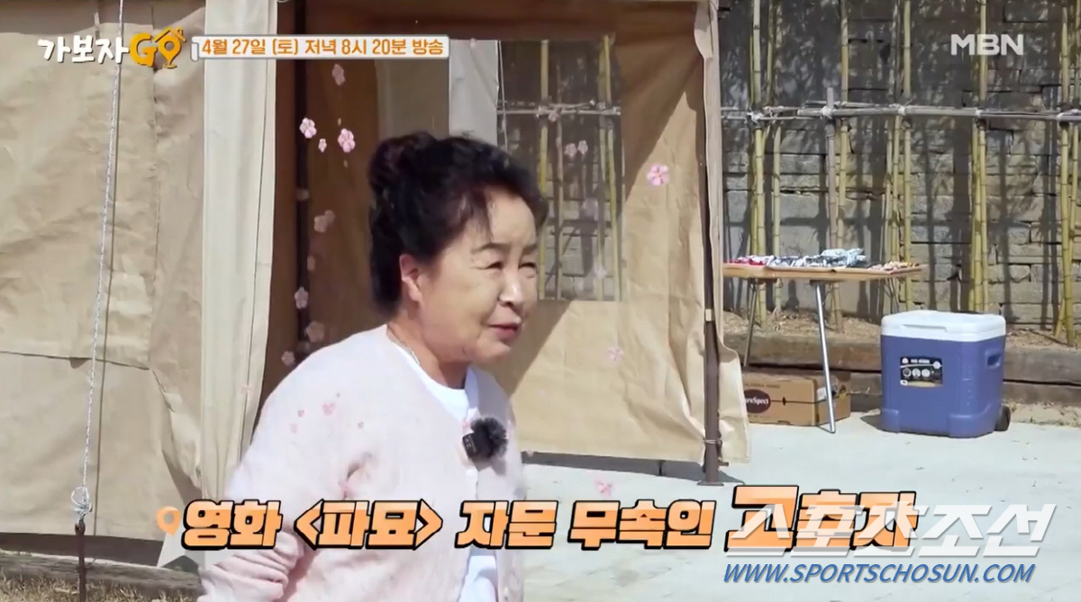'파묘' 김고은, 실제 무속인 집→1년 반 동안 연습…개봉일도 무속인이 …