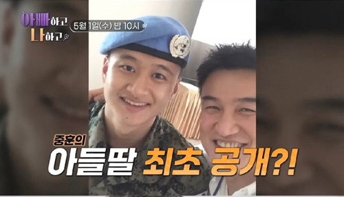 박중훈, 군입대한 子 최초공개…아빠 쏙 빼닮은 '훈남' 외모 '깜짝'