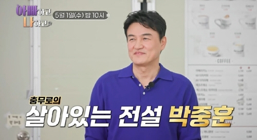 박중훈, 군입대한 子 최초공개…아빠 쏙 빼닮은 '훈남' 외모 '깜짝'