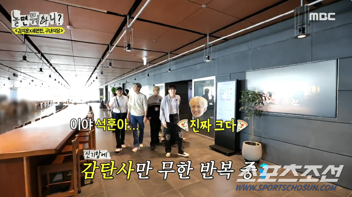 [SC이슈]하필 이때 '하이브 구내 식당'을? '놀면 뭐하니?', '세븐…