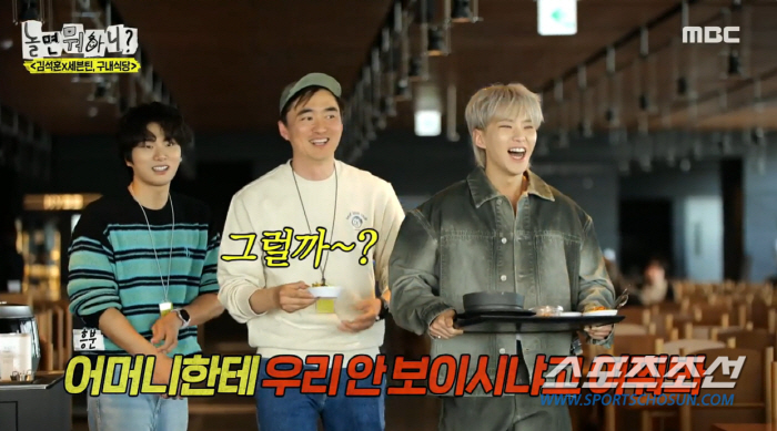 [SC이슈]하필 이때 '하이브 구내 식당'을? '놀면 뭐하니?', '세븐…