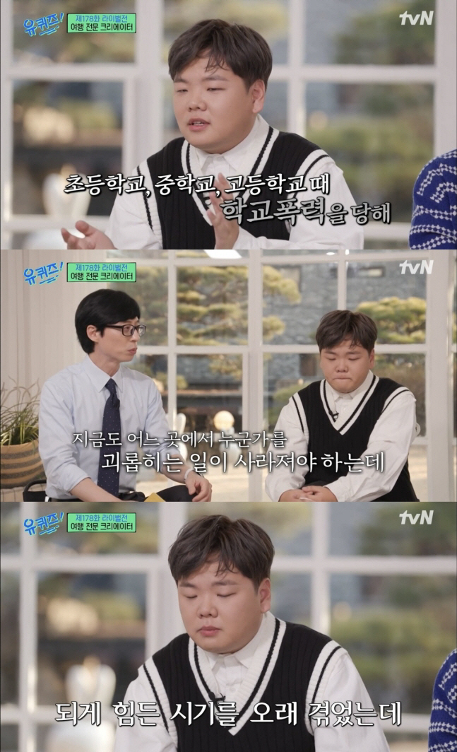"근육파열 될 때까지"…용기 있게 '학폭' 피해 고백한 ★들[SC이슈]