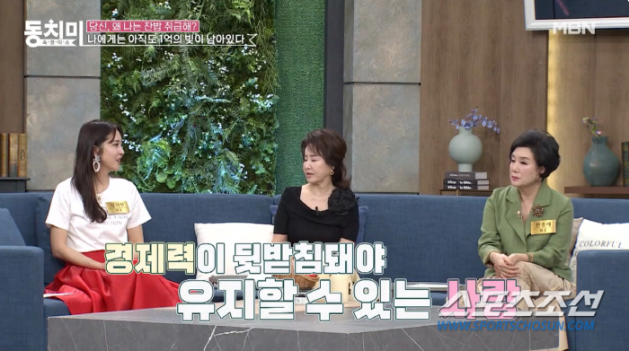 '혼인무효소송' 선우은숙, "나는 찬밥이었나봐"…"사랑도 경제적인 게 제…