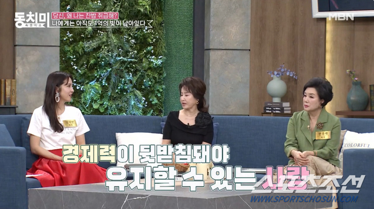 '혼인무효소송' 선우은숙, "나는 찬밥이었나봐"…"사랑도 경제적인 게 제…