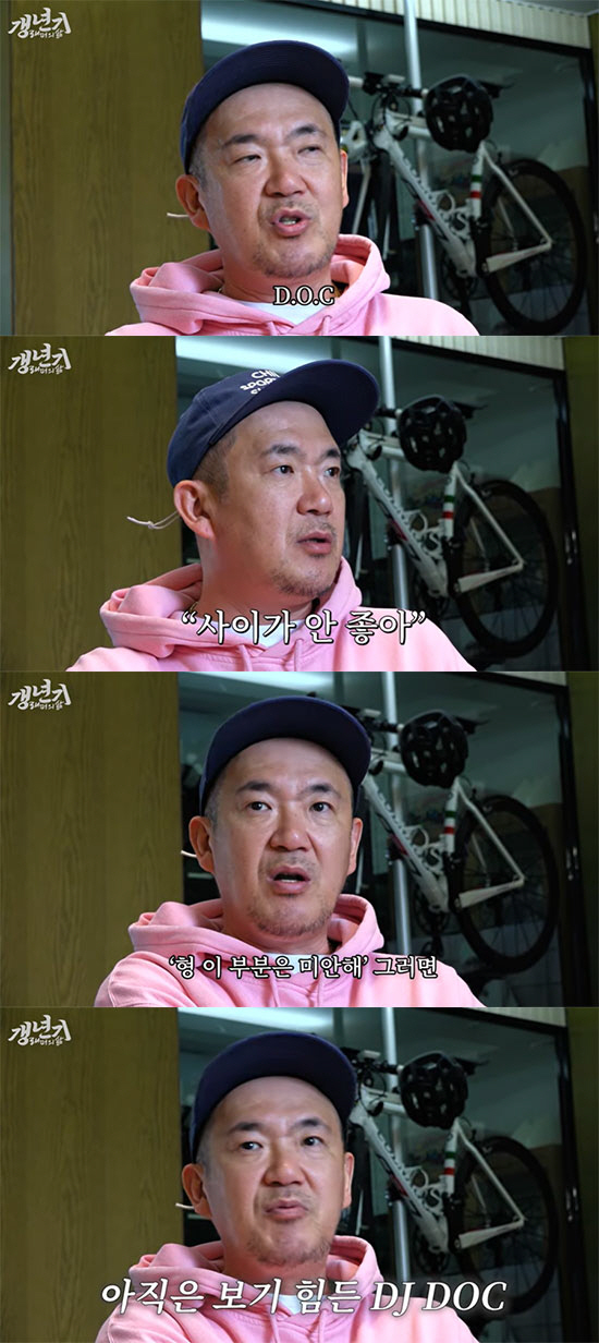 이하늘, 김창열과 갈등 언급..."사이 안 좋아..아직 못 풀었다"(예?…