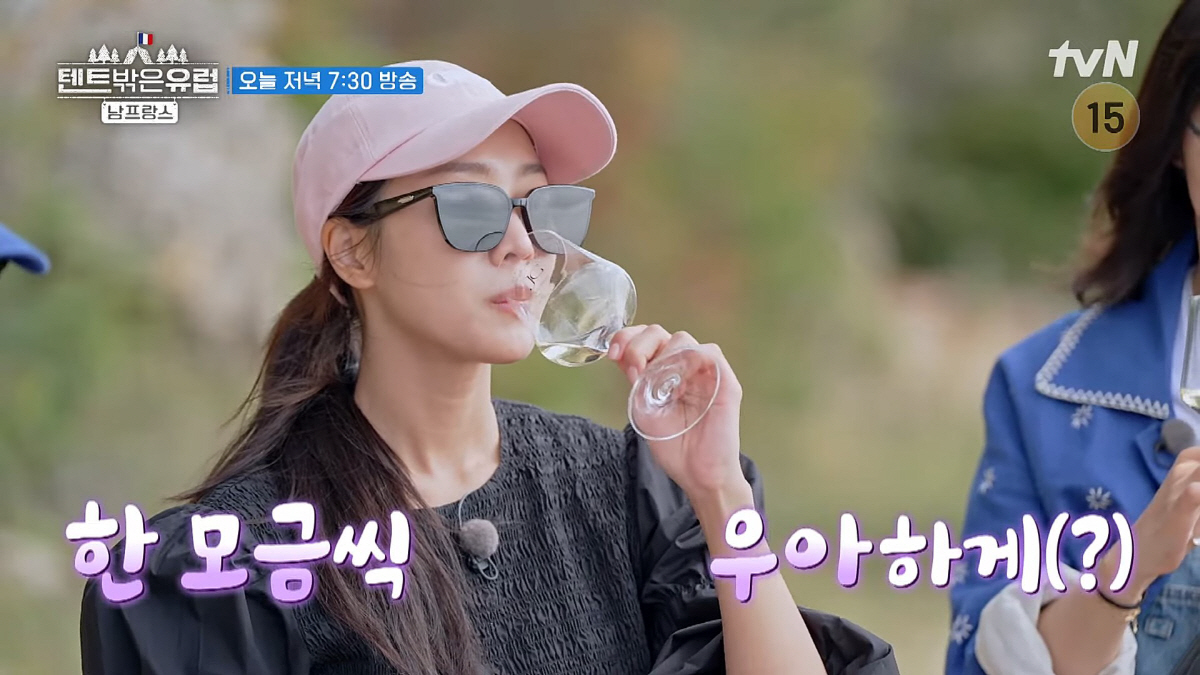 "이렇게 애주가였나"…조보아, '남은 와인도 아까워' 한가인 잔까지 '원…