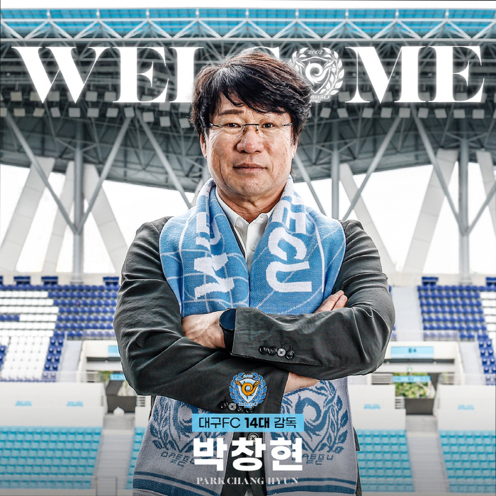 [전주 현장라인업]대구 박창현 시대 개봉박두,3-4-3 포메이션 가동…전…