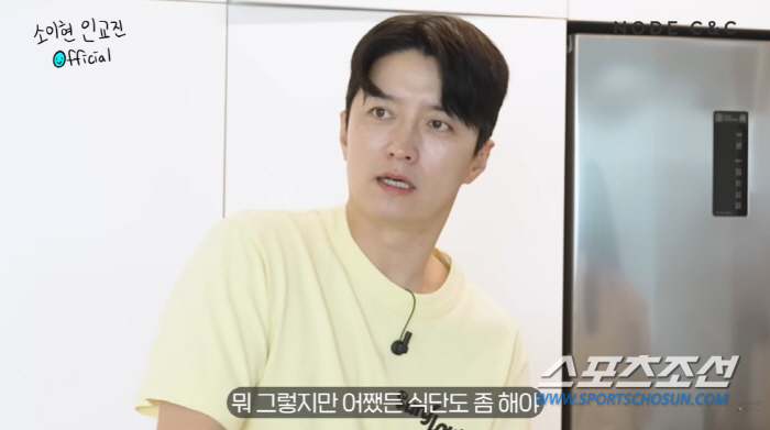 '소이현♥인교진', 5㎏ 감량 '식단' 화제…"이렇게 먹었더니 벨트 두개 줄었어!"
