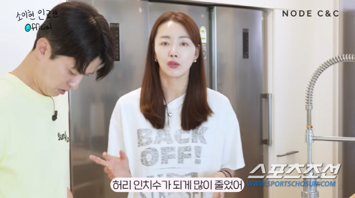 '소이현♥인교진', 5㎏ 감량 '식단' 화제…"이렇게 먹었더니 벨트 두개…