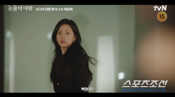 [종합]'눈물의 여왕', 용두사미 되나? 설마 '김수현 죽음→'눈물의 여…
