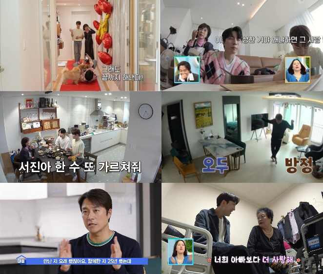[SC리뷰] '모태솔로' 박서진, 동생부터 소개팅 시켜주나?…절친 재하에…