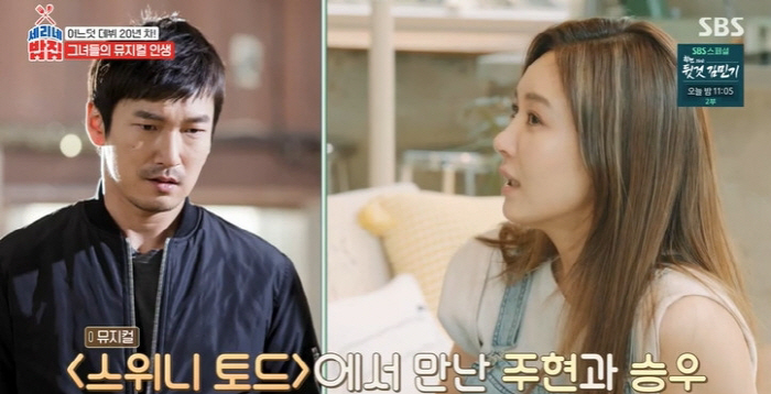 [종합] "네 입김 그정도는 아닌데"…옥주현, 캐스팅 논란 입 열었다 "…