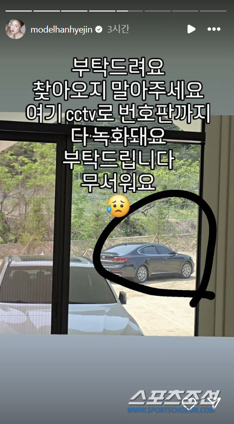 [SC이슈]한혜진부터 이효리까지…'집' 노출된 스타★들, 사생활 침해 고통 호소