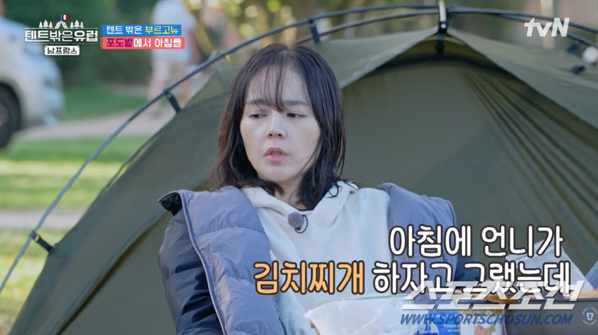 '수능점수 380점' 한가인, 요리 실력은 '꽝'? 달걀찜 만든다니니 '…