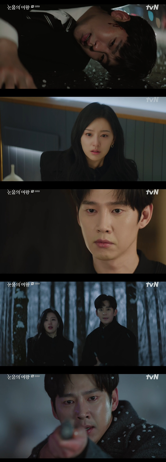 50년 후 김수현, 아내 ♥김지원 묘 찾아 '백년해로 엔딩'…박성훈은 사…