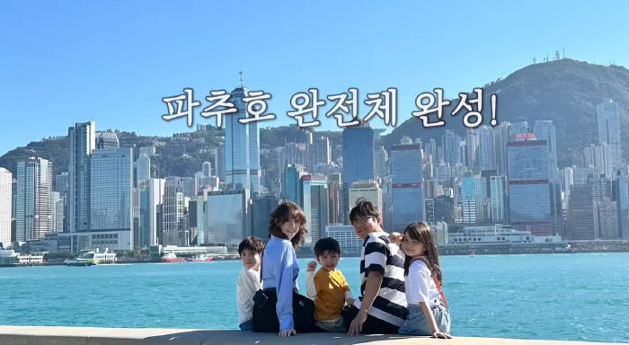 '암 투병' 안나, 회복 중 건강한 근황..♥박주호와 가족 여행 "행복"…