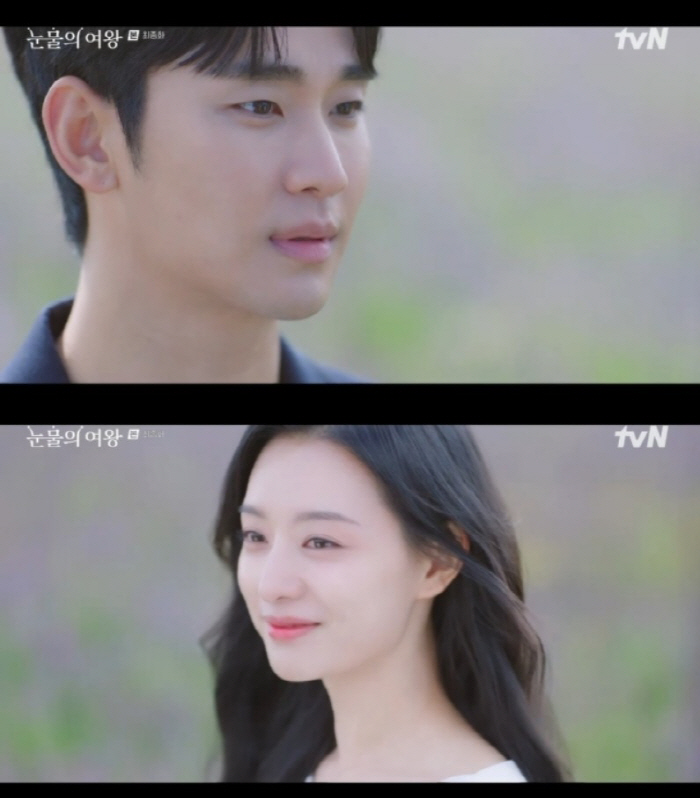 [SC리뷰] 김수현♥김지원, 50년 지난 저승에서도 '해피엔딩' ('눈물…